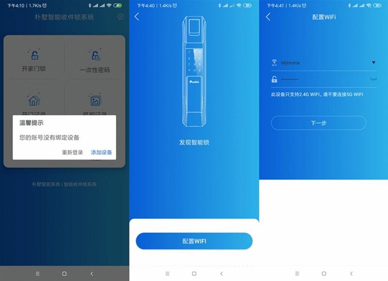 指静脉智能锁比指纹锁更安全吗,智能指纹锁自己设置最安全的方法