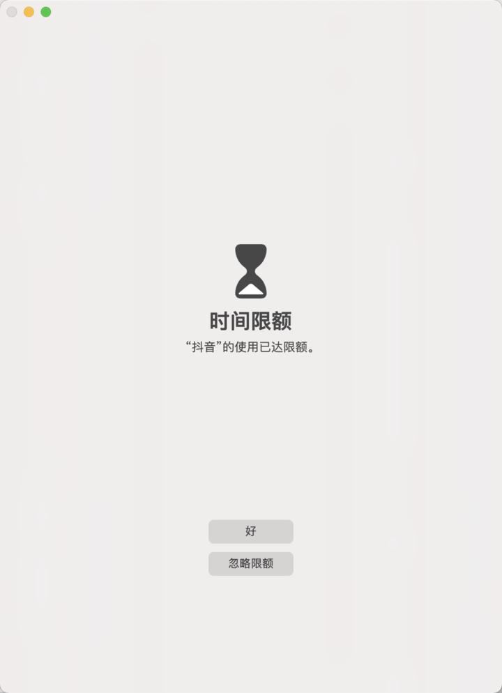 苹果macOS操作系统,苹果macos运行ios应用体验