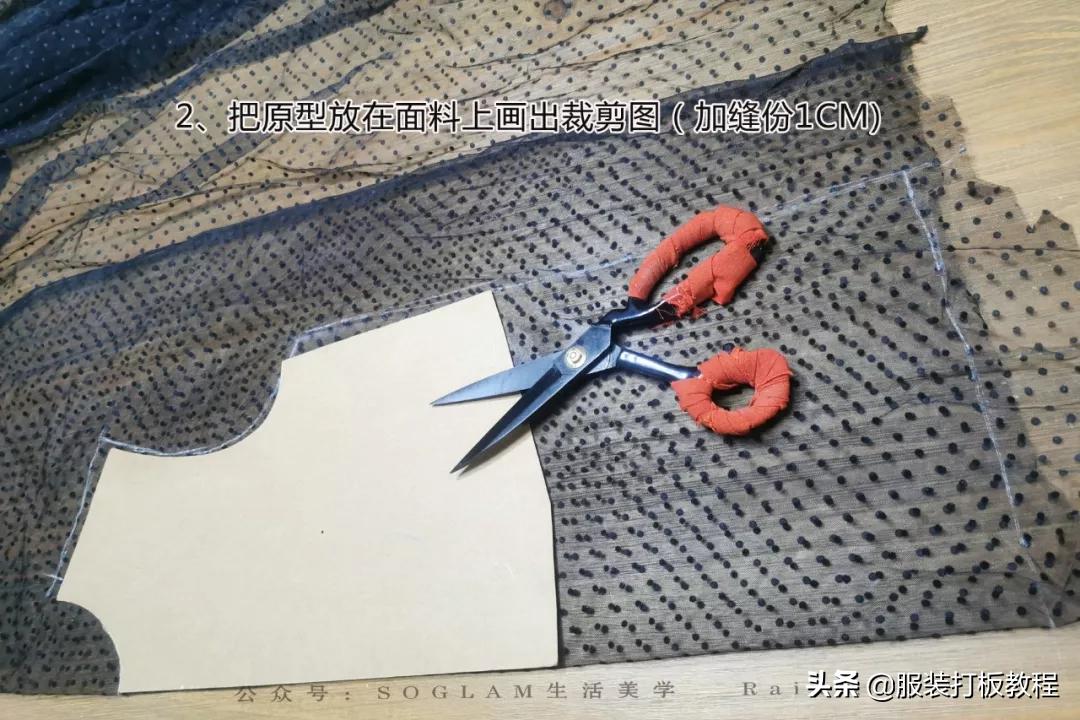 蕾丝打底衫高领制作过程,网纱洋气打底衫怎么缝制