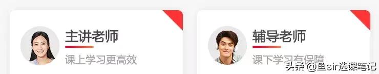 学而思网校秋季数学课“十项全能”深测，50元到1500元，怎么选？