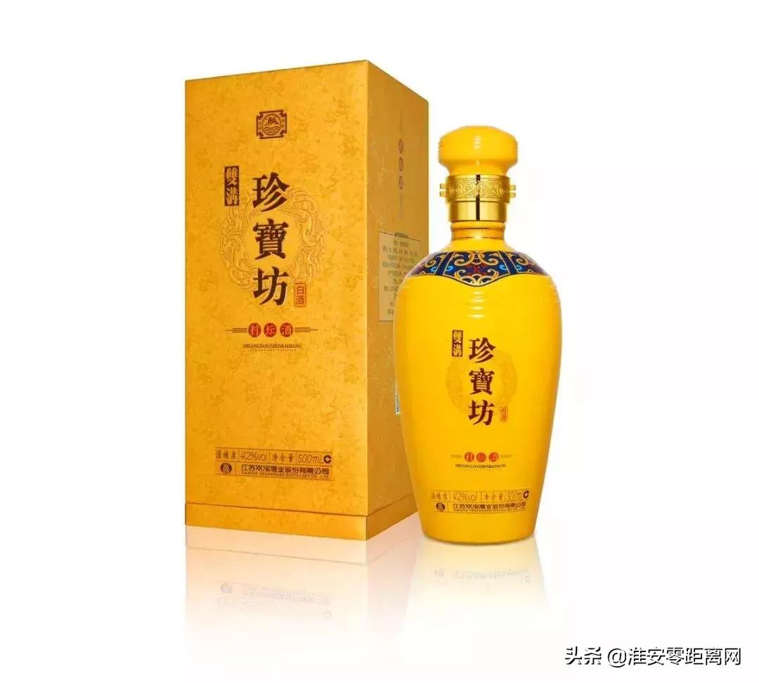 2019年双沟珍宝坊封坛53度的价格,终于等到你韩宝仪版
