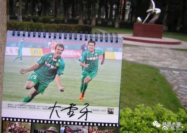 看足球教学,看足球的感悟