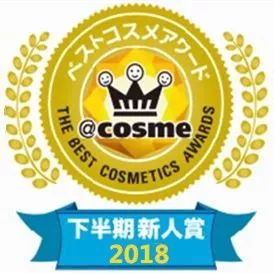 日本cosme2018护肤,日本cosme口碑最好的护肤品