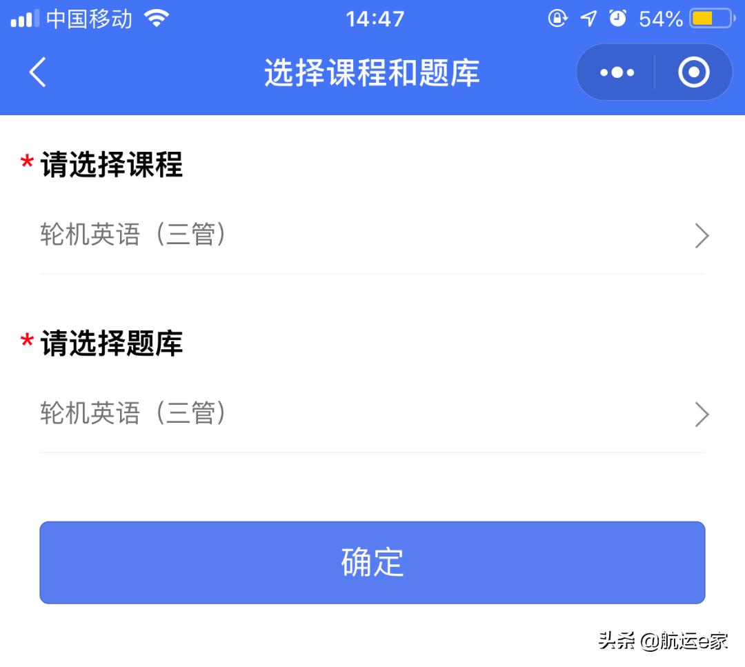 船员通英语听力会话好用吗,船员英语听力与会话