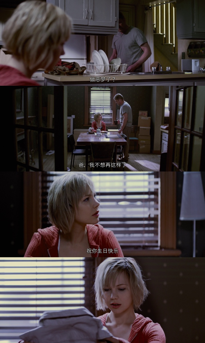 寂静岭2电影深度解析猛牛说电影,寂静岭2沉默之丘完整版电影