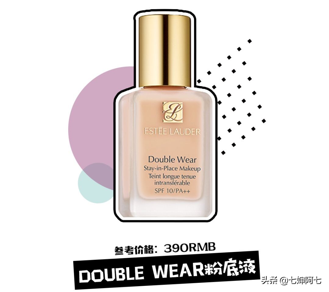 去蹦迪防脱妆喷雾,蹦迪必备的100种单品