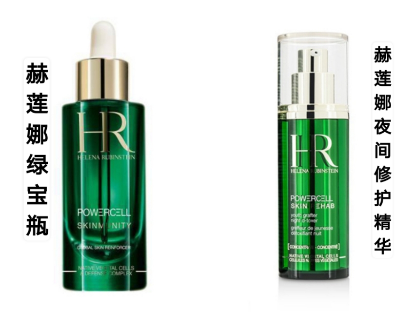 赫莲娜小绿瓶真的有效吗,赫莲娜小绿瓶10毫升的真假