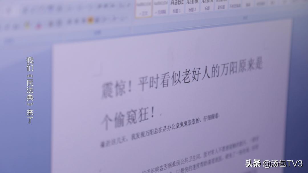 民法典网络造谣怎么处罚,根据民法典造谣诋毁他人名誉