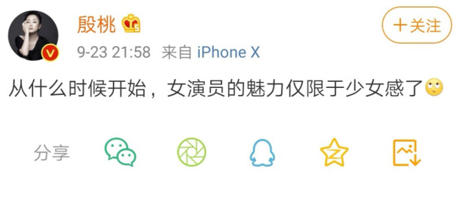 啪啪打脸，泰国影视第一，我们却拍成了4.8分大烂片