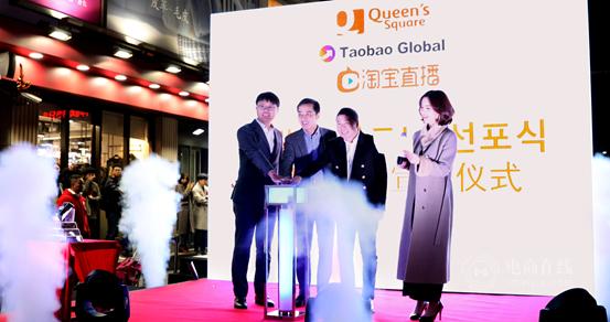 淘宝全球购韩国东大门直播,淘宝全球购韩货