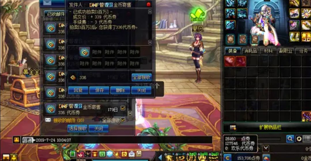 dnf跨三b游戏币比例,DNF最新游戏币比例