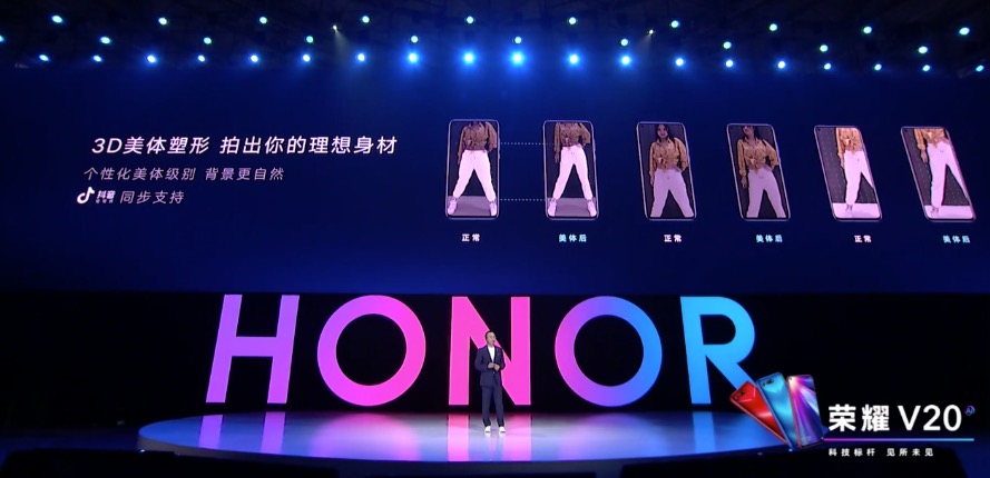 在哪儿花2999能买上荣耀v20手机,荣耀v20新品首销多款重磅新品齐发