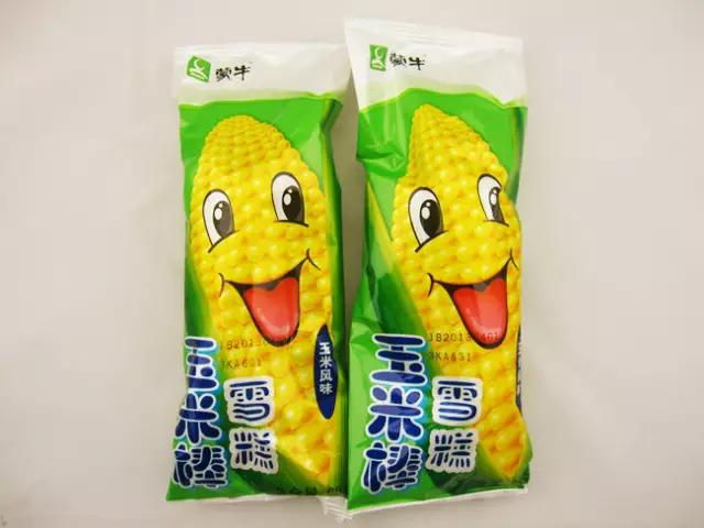 8090后儿时吃的雪糕图片,8090小时候最喜欢吃的冰棍