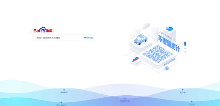 10个好玩奇葩又实用的网站,好玩有趣实用的网站大全