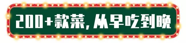 穿越80年代怀旧茶室！专卖TVB里的老港味，最低10元一件