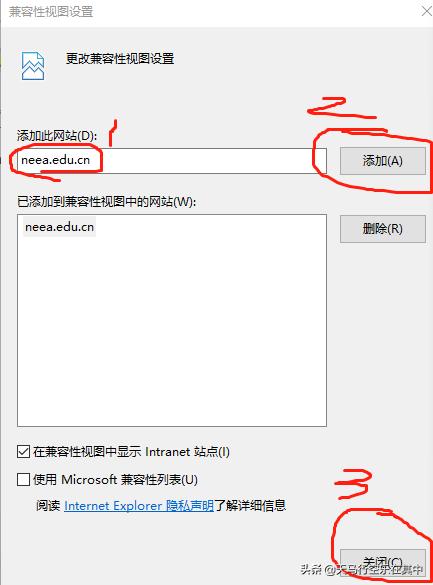 教师资格证报考浏览器打不开,教师资格证报名显示网址无法访问