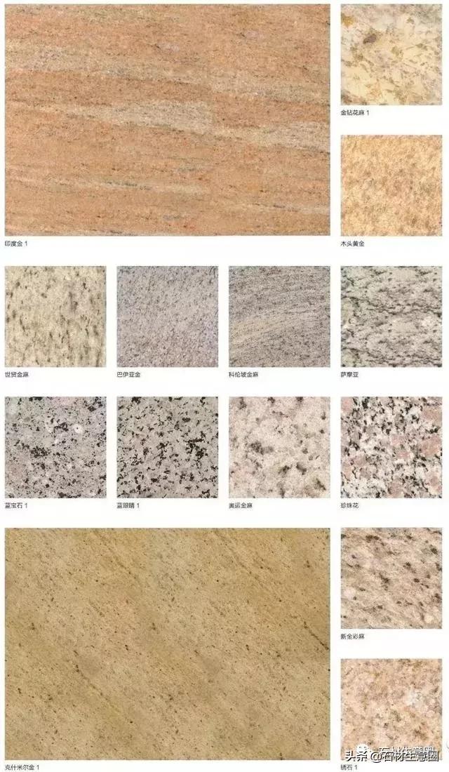 常见花岗岩种类图片,中国所有花岗岩黑石材图片