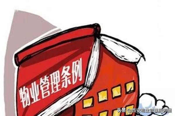 小区电瓶车丢了物业有责任吗,物业丢了电动车怎么处理