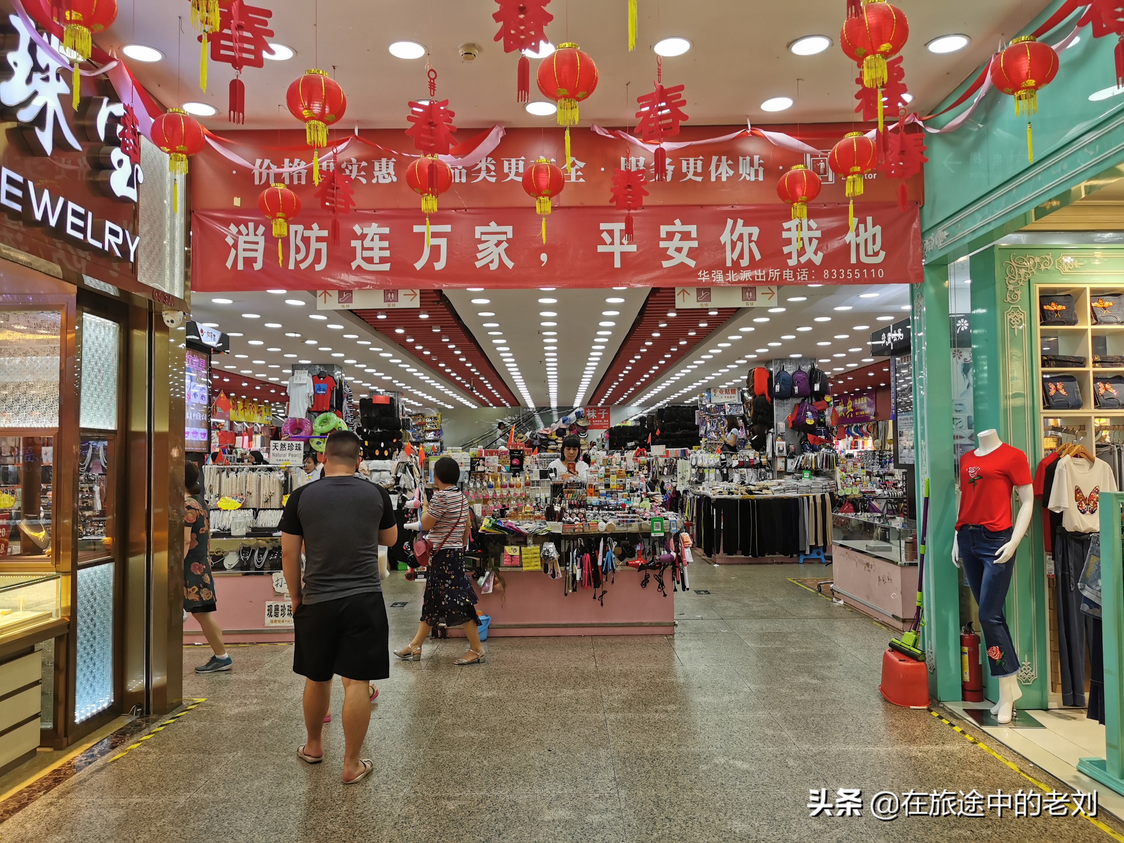 深圳华强北步行街攻略,深圳逛华强北去哪个市场