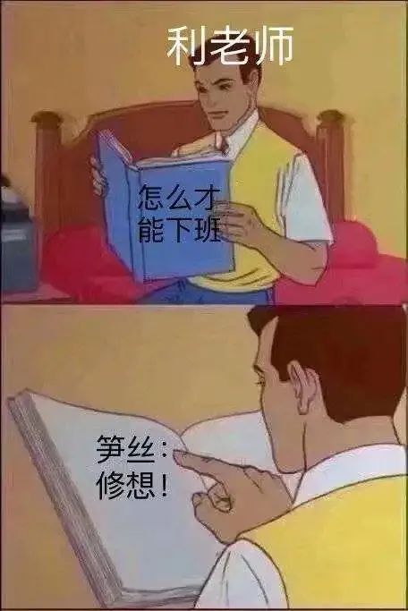 《创造营》最惨打工人出现了！花样作死求淘汰，网友：休想下班