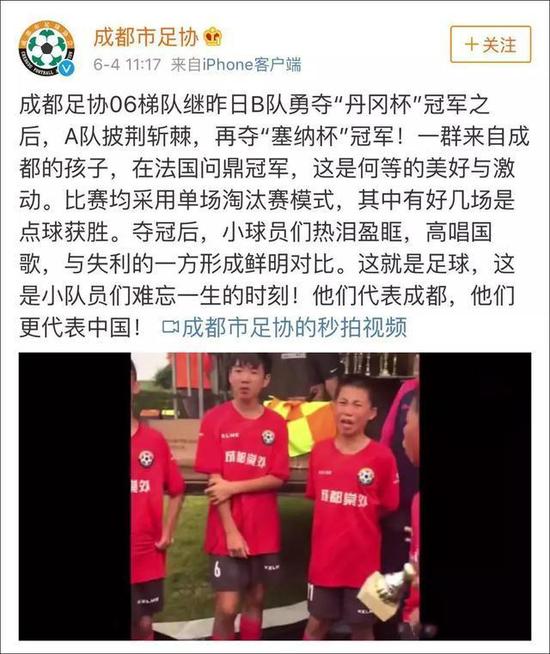 青超联赛23中,足球青超比赛