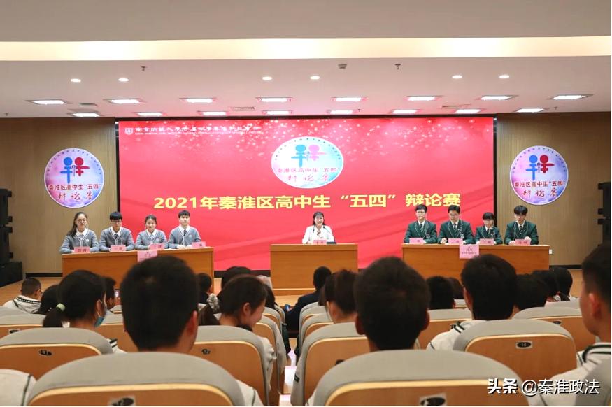 南京站巅峰对决,南师大正德杯辩论赛