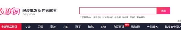 彭亚舟：19个比阿里巴巴还要便宜的一件代发拿货网站，拿走不谢​