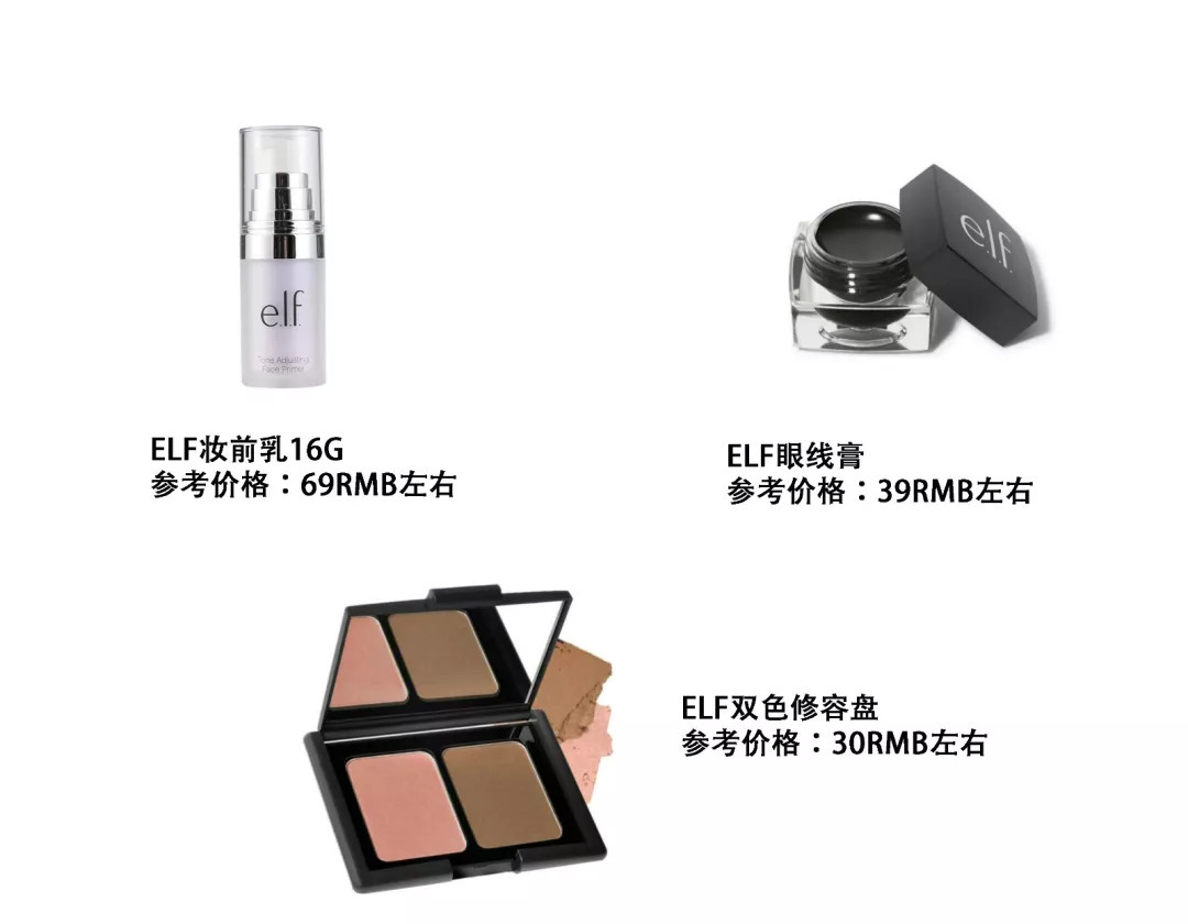 好物推荐化妆品大牌,好物推荐化妆品最新爆款前十名