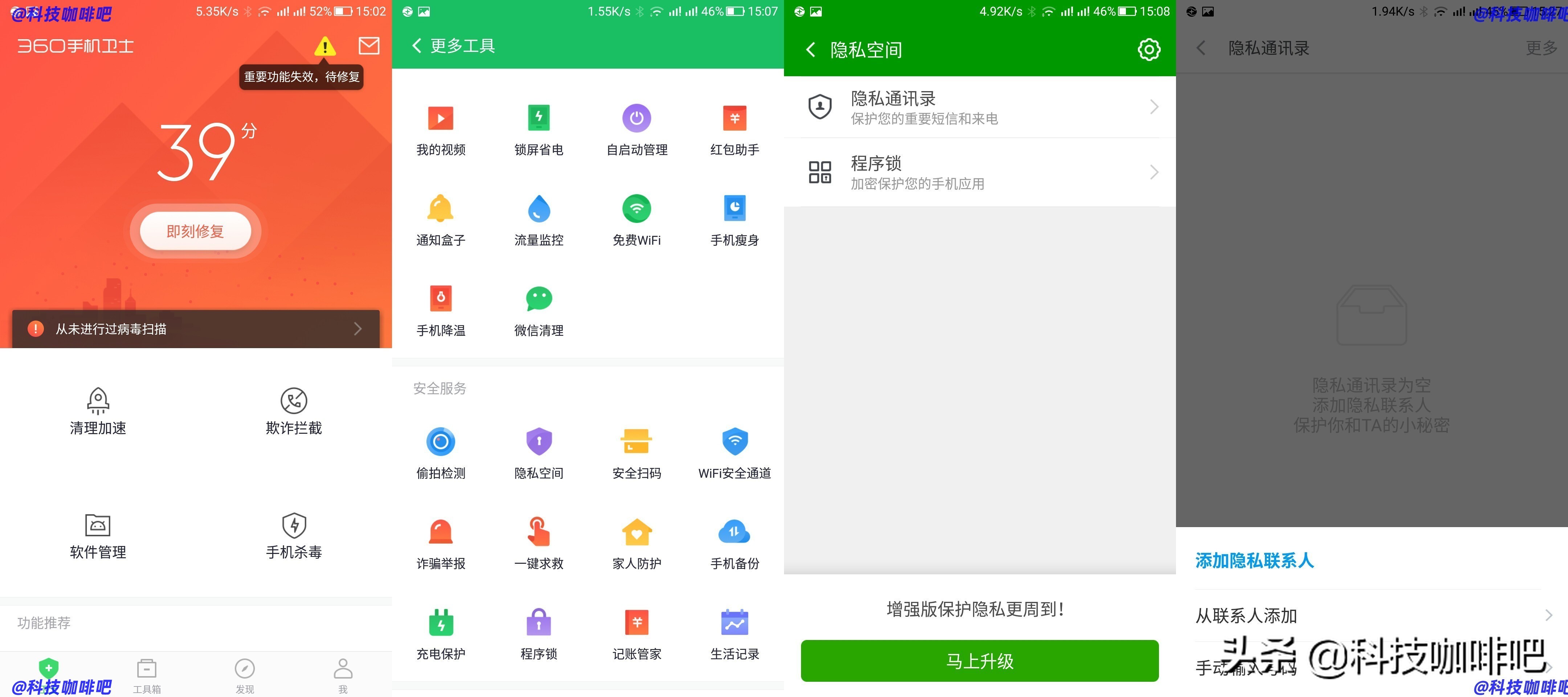 8848钛金手机m5用的是什么处理器,8848钛金手机m5多重