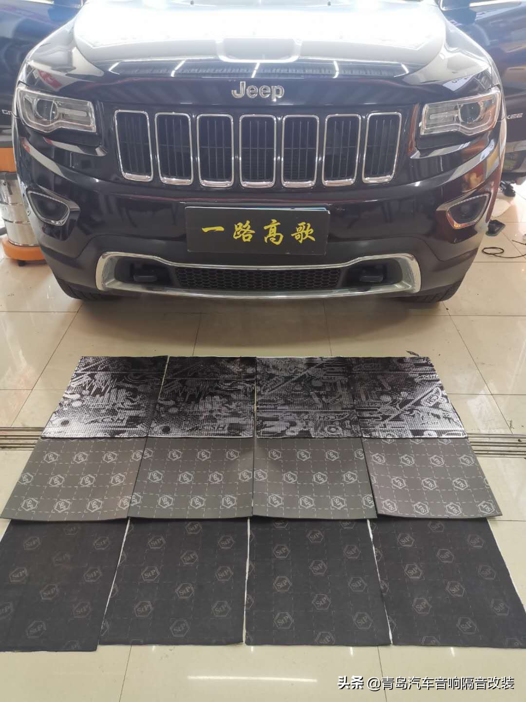 jeep切诺基音响改装,jeep隔音改装