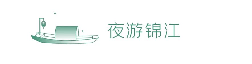 成都周边适合夜游的古镇,成都周边夜游网红地点推荐