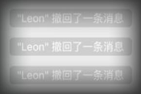 女神撤回一条消息,女神发的撤回消息怎么查看