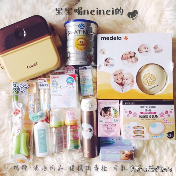 马上要生了又觉得很后悔,发现自己丢三落四应该怎么提醒