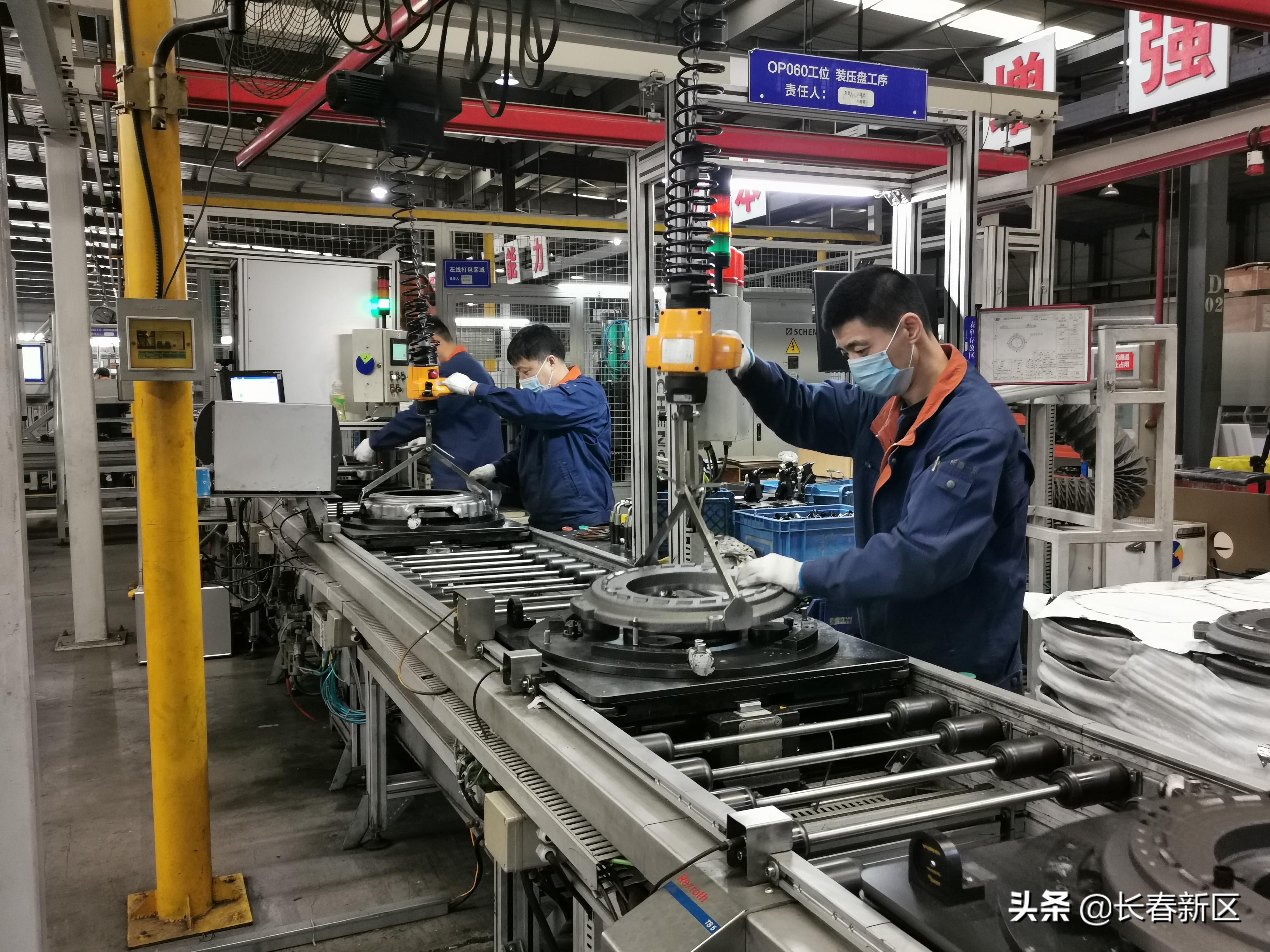 长春新区重点企业巡礼——东北工业集团长春一东离合器股份有限公司:苦练内功实力强首季硬核开门红