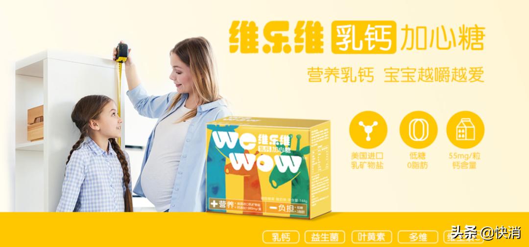 从最大软胶囊生产商到维乐维+营养-负担，看这家公司如何软硬通吃