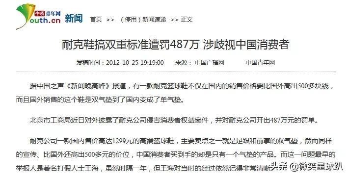 耐克不好吗,耐克今天形势