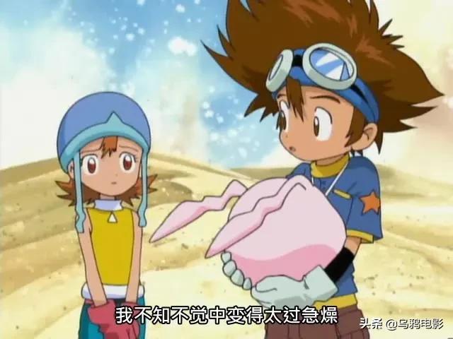 数码宝贝20周年特别篇,数码宝贝20周年的资源有吗