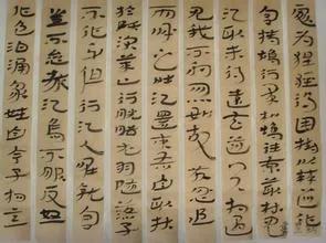 尹湾汉墓简牍靠谱吗,连云港出土文物