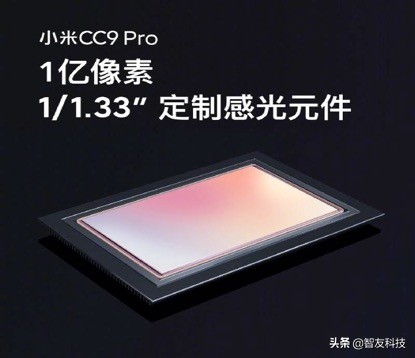 华为1亿像素手机怎么样,后置摄像头1亿像素手机