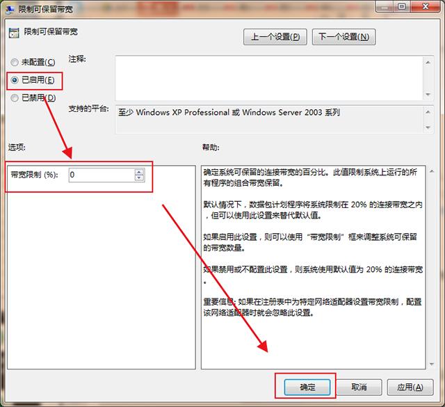200m宽带实测网速100兆的原因,300m宽带实测网速只有200m