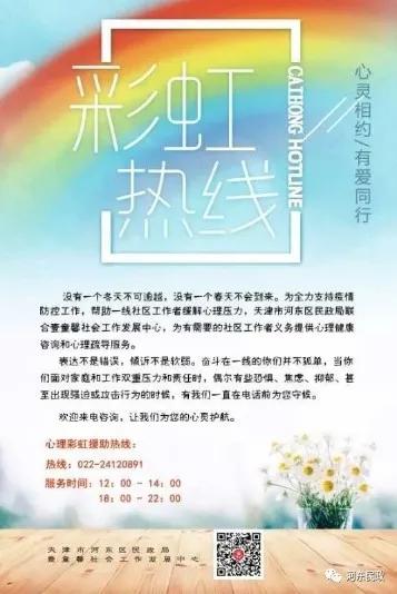 学雷锋致敬战疫先锋,在战疫中续写雷锋精神新篇章