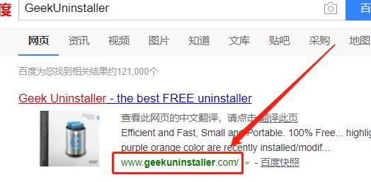 卸载软件排行榜第一名,卸载软件哪家强