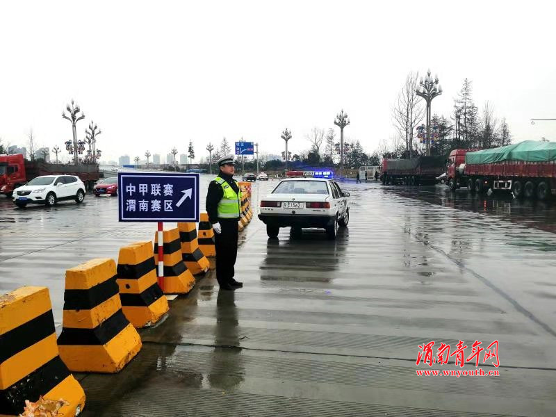 渭南市公安局交警支队圆满完成2019首场中甲足球联赛交通安保工作