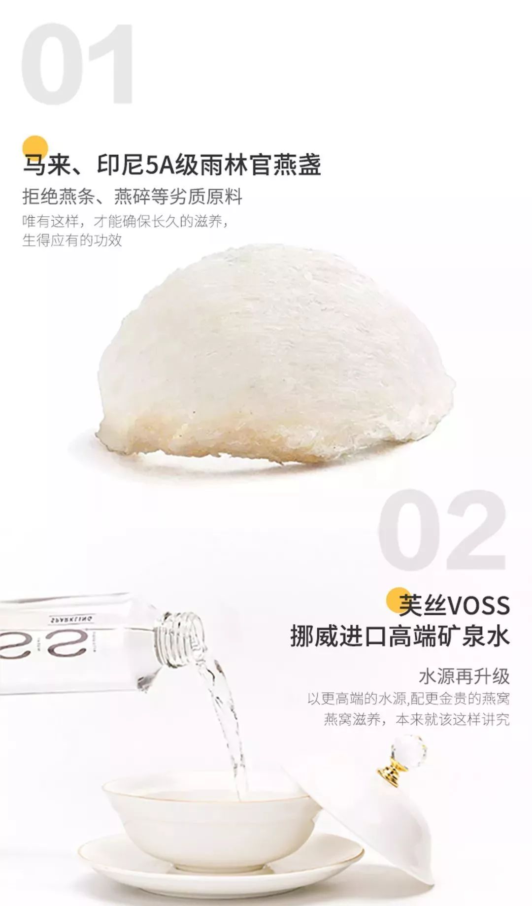 燕窝即食燕窝鲜炖燕窝,俩夫妻吃燕窝