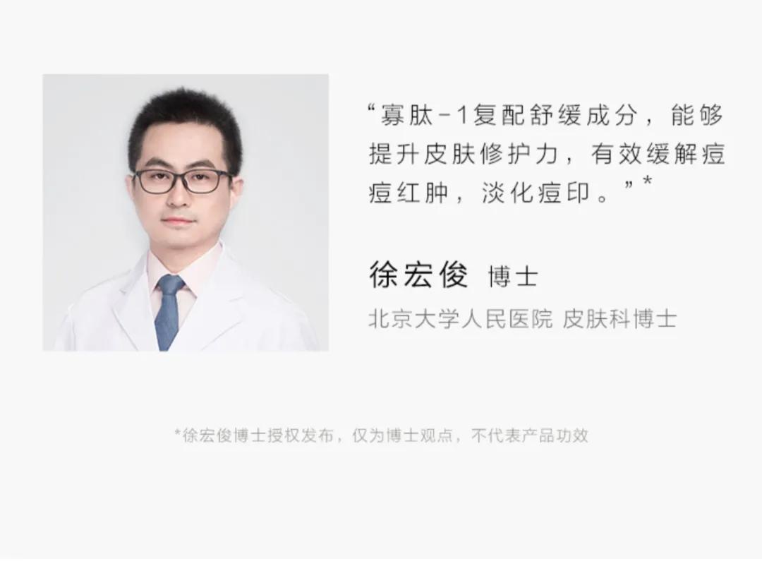 hfp包装成分表,hfp成分表