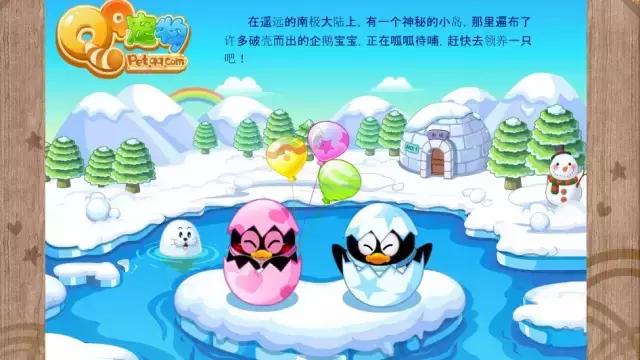 再见了qq原版,再见了qq空间再见了我的青春