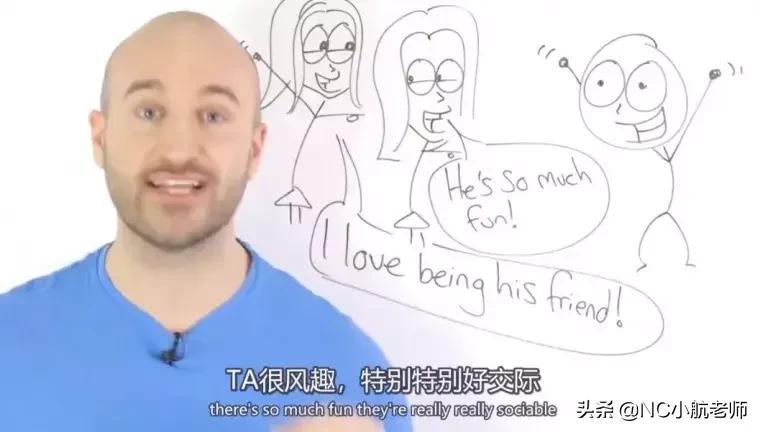 只会说“他很nice她很cool”？夸人也来点花样啊