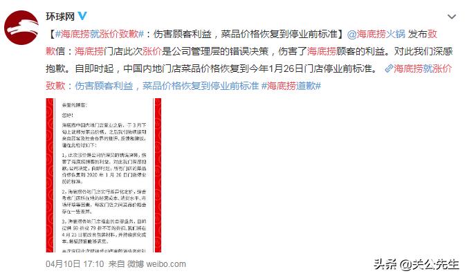 丰巢收费风波真相,丰巢收费风波始末