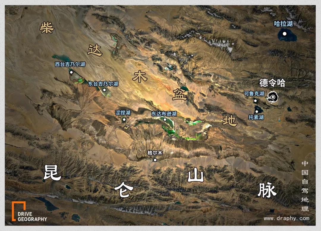 德令哈是一个美丽的地方,德令哈为什么被称为诗歌之城