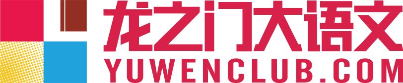 小学生最容易混淆的4对成语,最容易搞错的60个成语解释